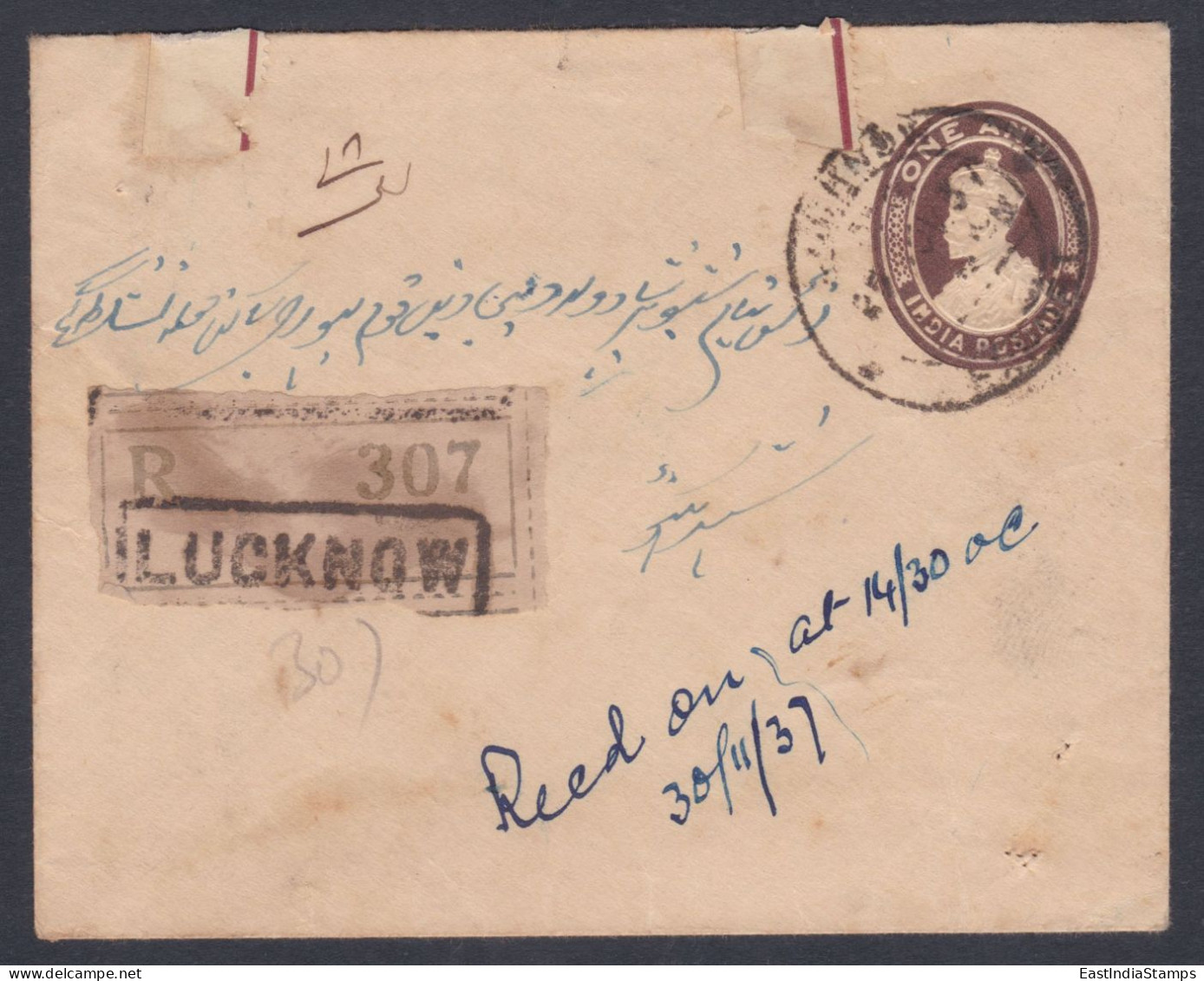 Inde British India 1937 Used One Anna King George V Registered Cover, Lucknow, Postal Stationery - 1911-35 King George V