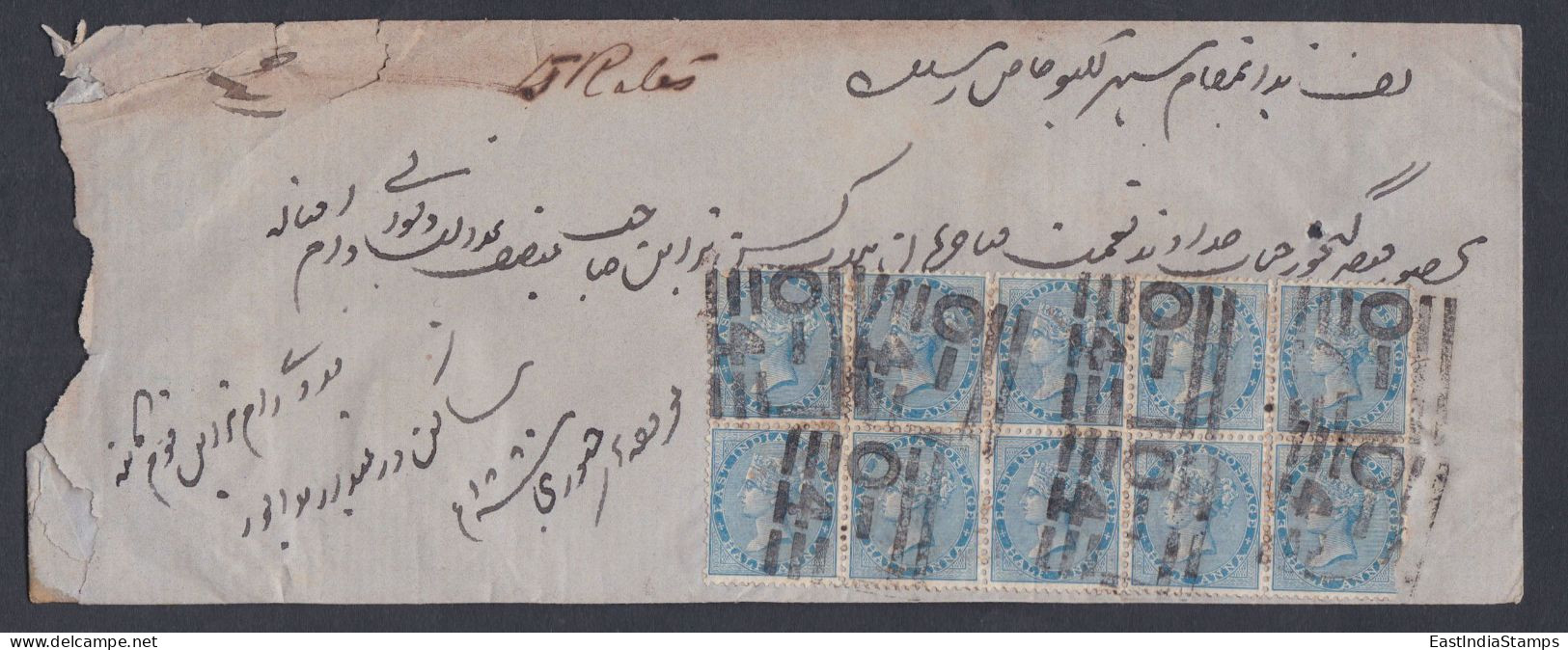 Inde British India 1880 Used Registered Cover, East India Company Queen Victoria Half Anna Stamps Block Of 10 - 1858-79 Compagnia Delle Indie E Regno Della Regina