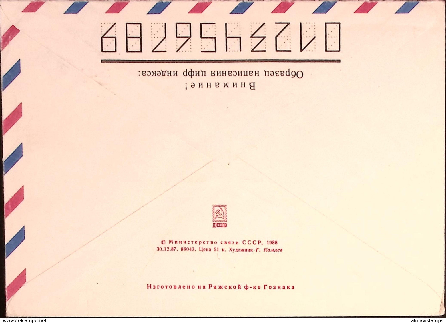 1982-U.R.S.S. K.50 Viaggiato (28.2) Per Italia - Lettres & Documents