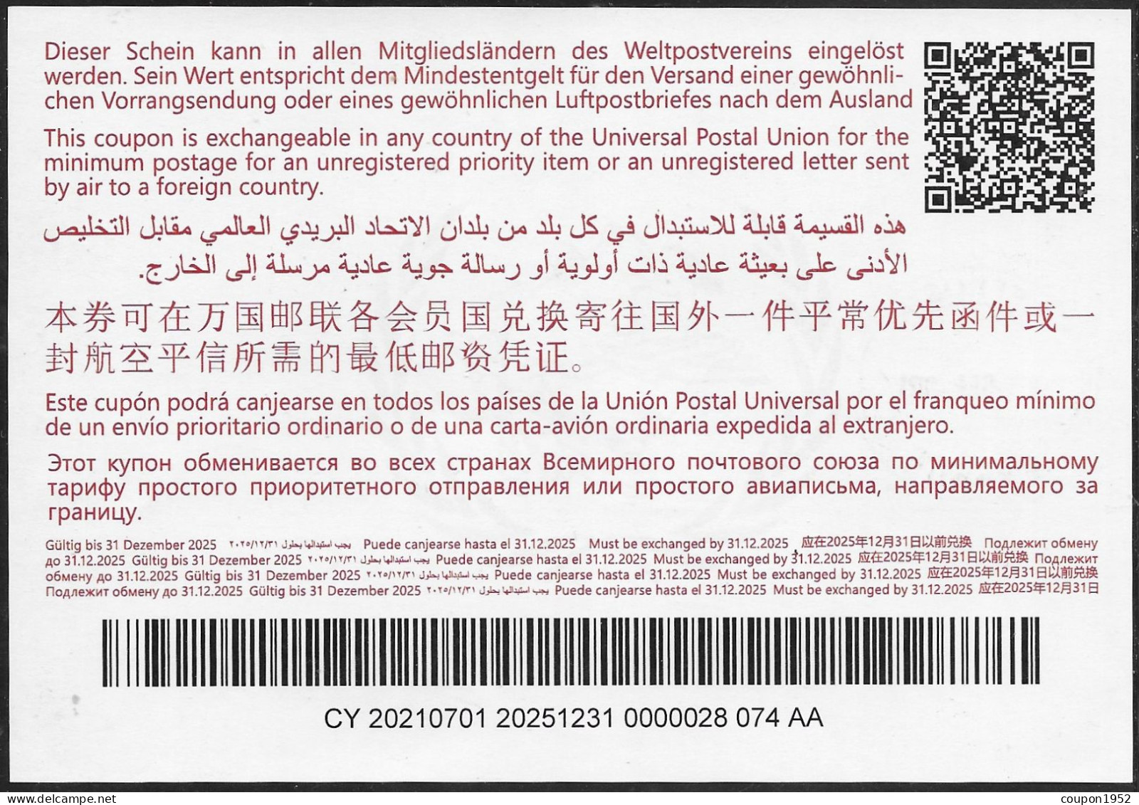 Chypre Cipro. Coupon Reponse Reply Coupon Abidjan 47 (36). - Other & Unclassified