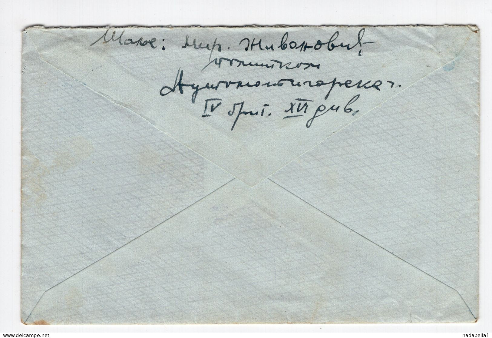 17.8.1945. YUGOSLAVIA,SERBIA,BACKAA PALANKA POSTMARK,PARTIZAN MAIL,IV BRIGADE XVI DIVISION RECORDED COVER TO SOMBOR - Covers & Documents