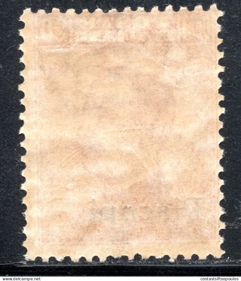 2374. GREECE,ITALY,DODECANESE. EPISKOPI, 1919-1923 20 C, HELLAS 14 MH - Egée (Piscopi)