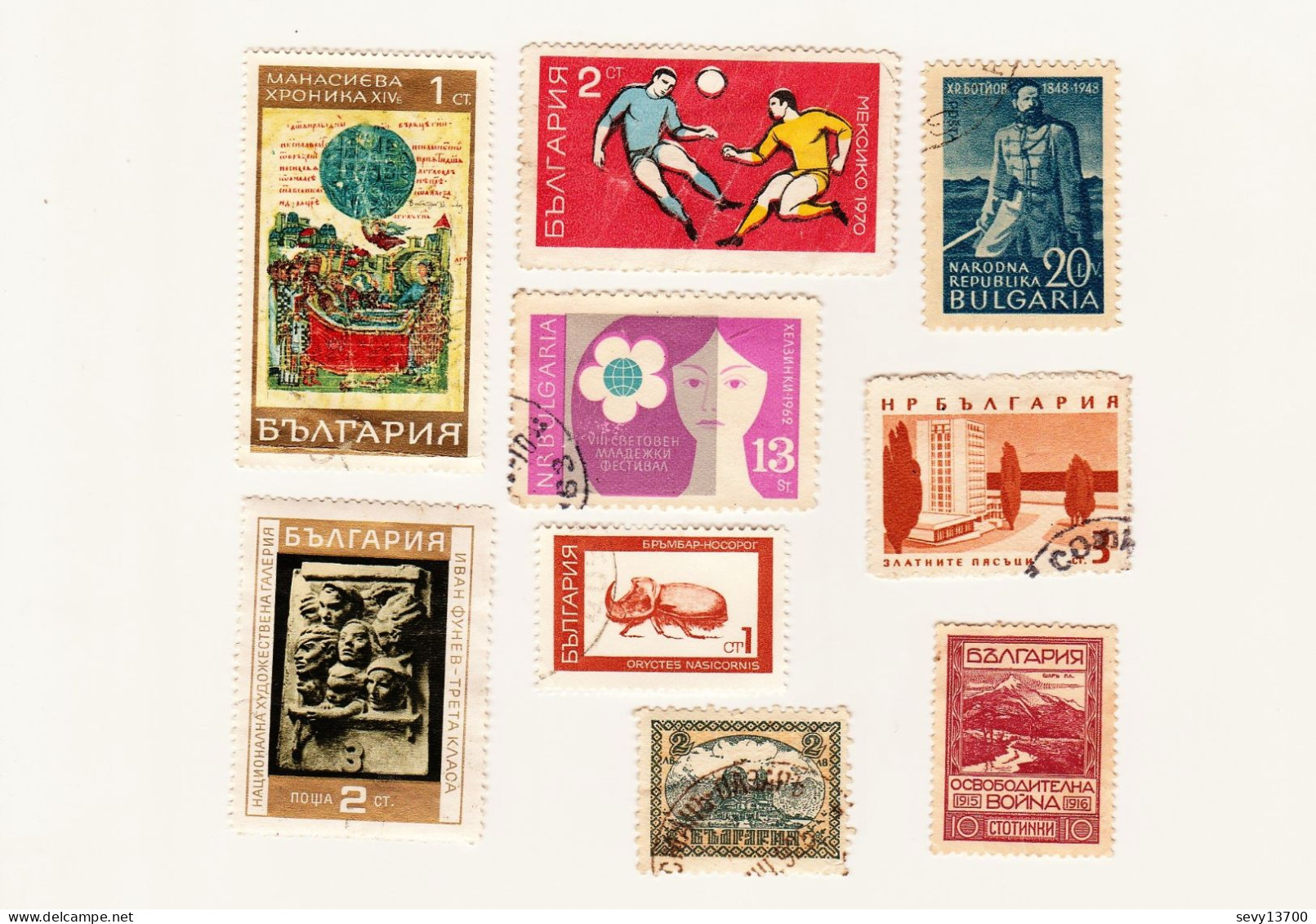 Bulgarie - lot de 117 timbres