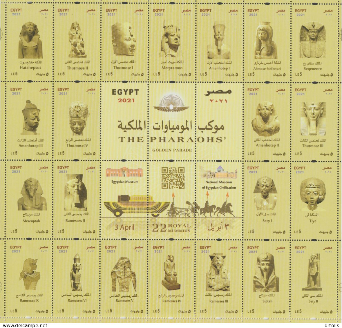 EGYPT / 2021 / COMPLETE YEAR ISSUES  / MNH / VF/ 9 SCANS - Nuevos