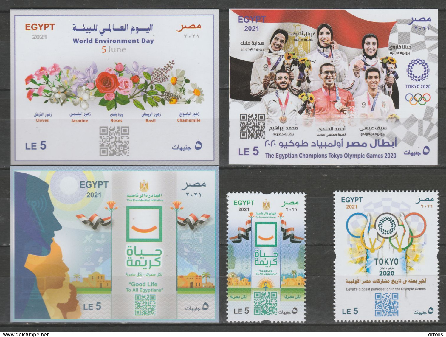EGYPT / 2021 / COMPLETE YEAR ISSUES  / MNH / VF/ 9 SCANS - Neufs