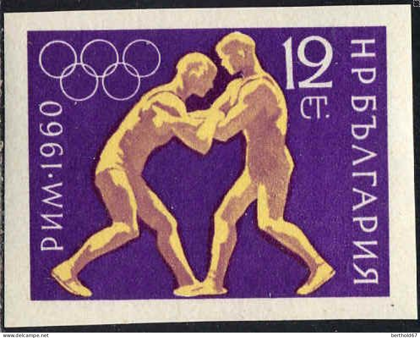 Bulgarie Poste N** Yv:1030/1035 Jeux Olympiques D'été Rome - Nuevos