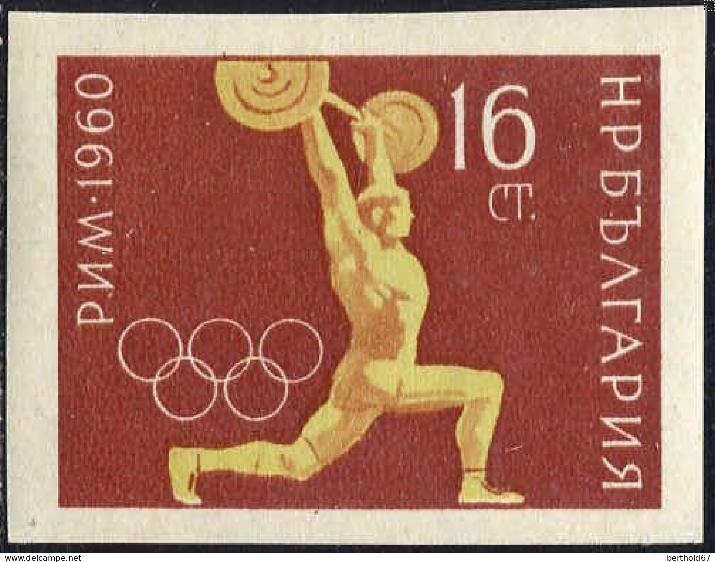 Bulgarie Poste N** Yv:1030/1035 Jeux Olympiques D'été Rome - Unused Stamps