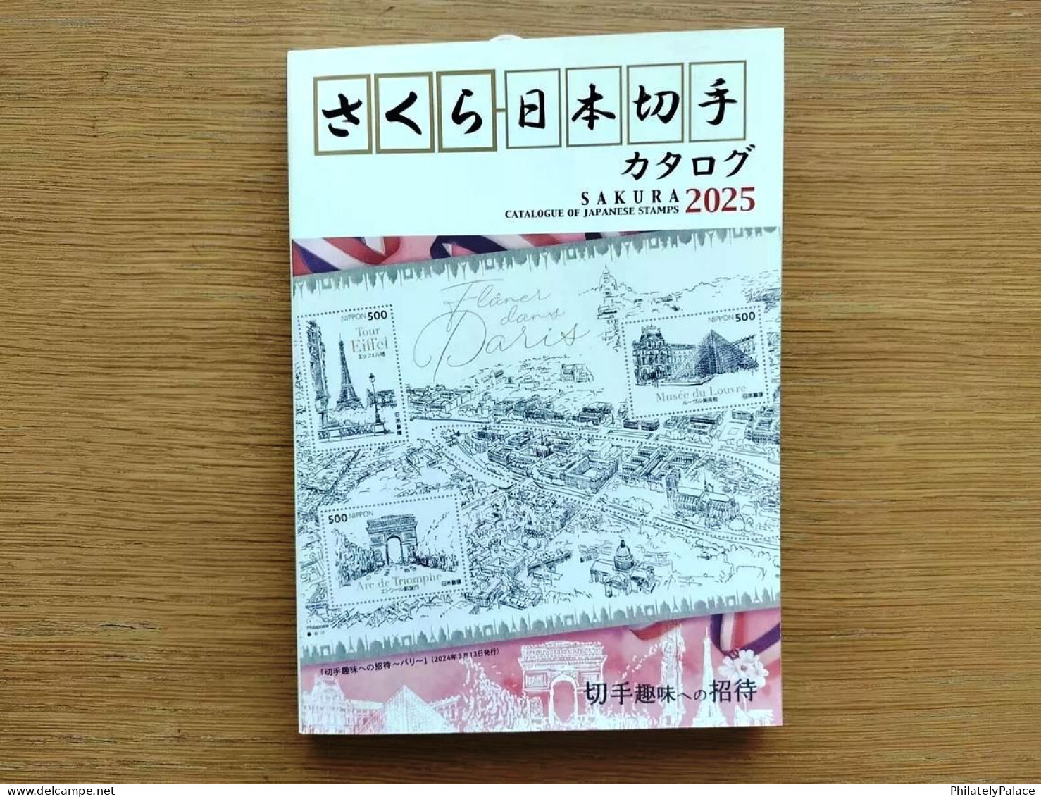 NEW LATEST JAPAN 2025 FULL COLOUR SAKURA CATALOGUE OF JAPANESE STAMPS 1871-2024 (**) LITERATURE - Años Completos