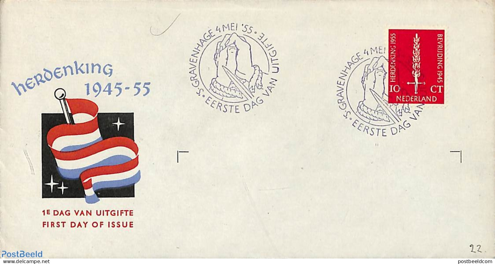 Netherlands 1955 Liberation 1v, FDC Without Address, First Day Cover - Covers & Documents
