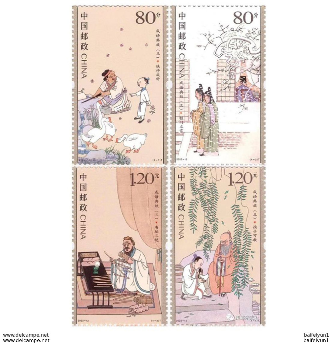 China Stamp 2023-12 Stories Of Idioms Stamps 4v (III) STAMPS + FDC - 2020-…