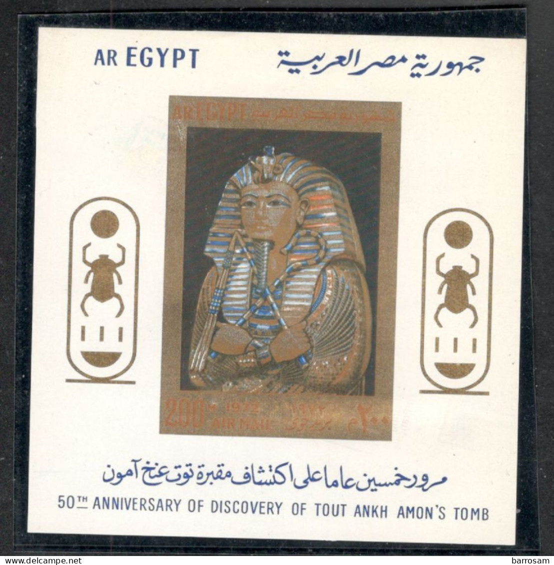 EGYPT....1972:Michel Block27mnh** Cat.Value40€ - Blocs-feuillets