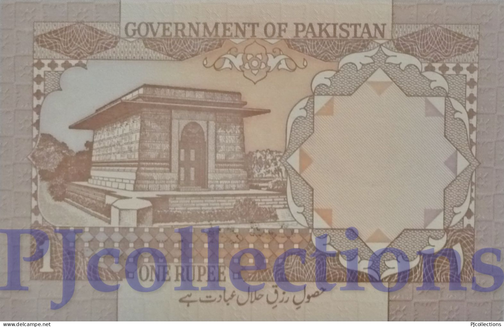 PAKISTAN 1 RUPEE 1983 PICK 27l UNC - Pakistan