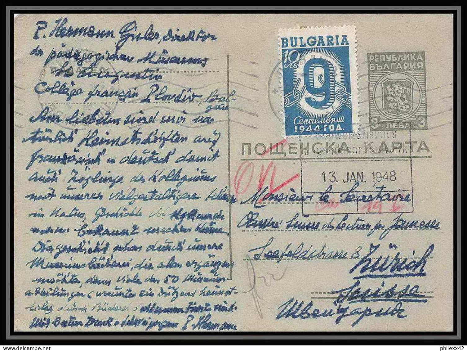 2376/ Bulgarie (Bulgaria) Entier Stationery Carte Postale (postcard) Pour Zurich Suisse (Swiss) + Comp)lément 1948 - Cartes Postales
