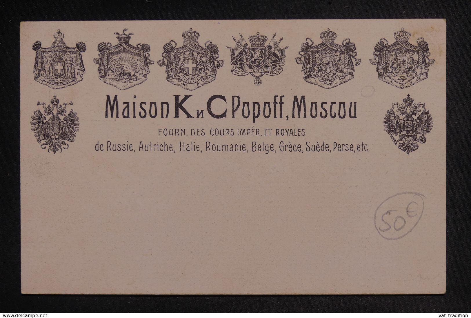 AUTRICHE - Entier Postal Illustré (Thés Russes), Non Circulé Avec Repiquage Déplacé - Pas Courant - L 153322 - Briefkaarten