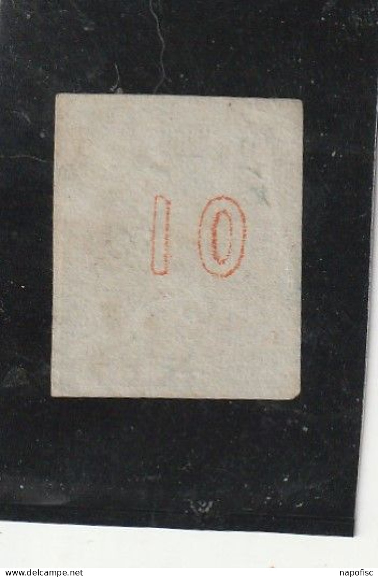 125-Grèce-Hellas-Greece N°49 - Used Stamps