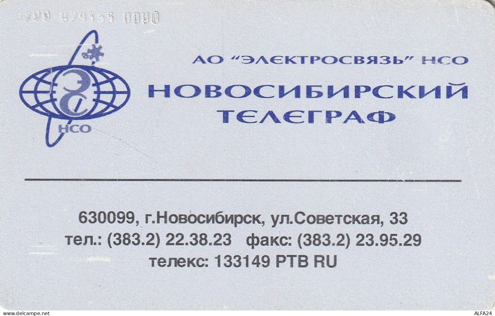 PHONE CARD RUSSIA NOVOSIBIRSK (E11.6.1 - Russland