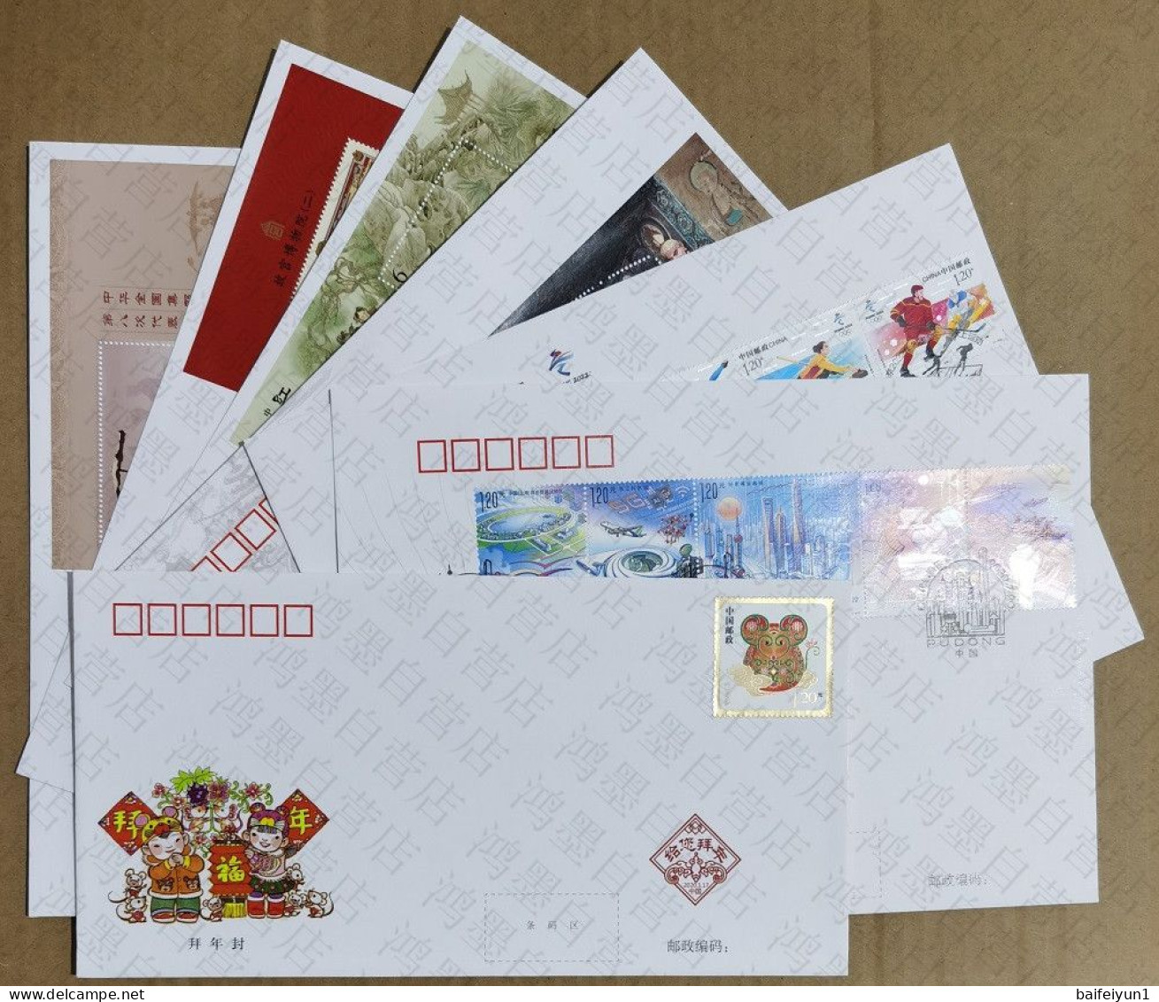 CHINA 2020 Complete Year Sets Stamp FDC 56V - 2020-…
