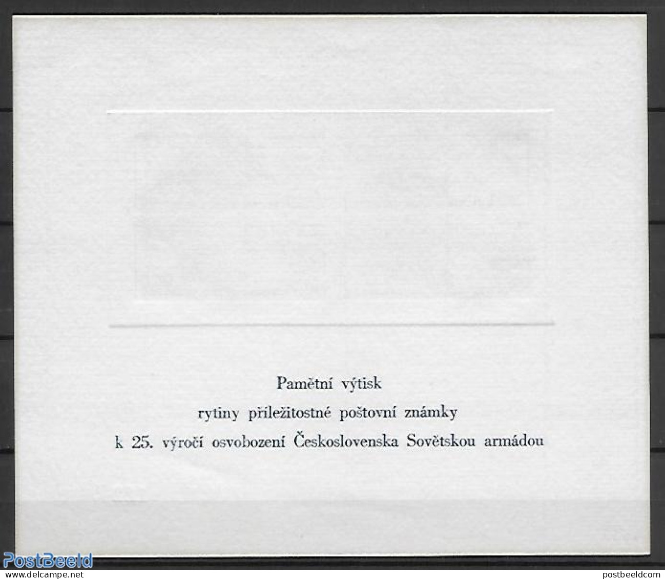 Czechoslovkia 1970 Special Sheet. , Mint NH, History - World War II - Otros & Sin Clasificación