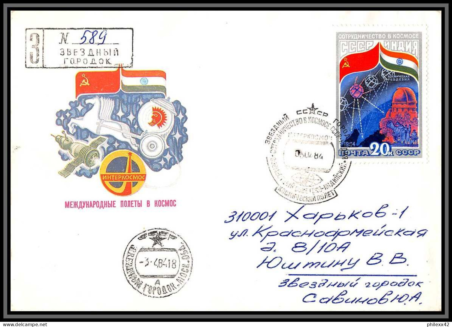 3598 Espace Space Lot 3 Lettres Cover Russia Urss USSR 3/4/1984 Intercosmos 5088/5090 Recommandé Registered - Stati Uniti