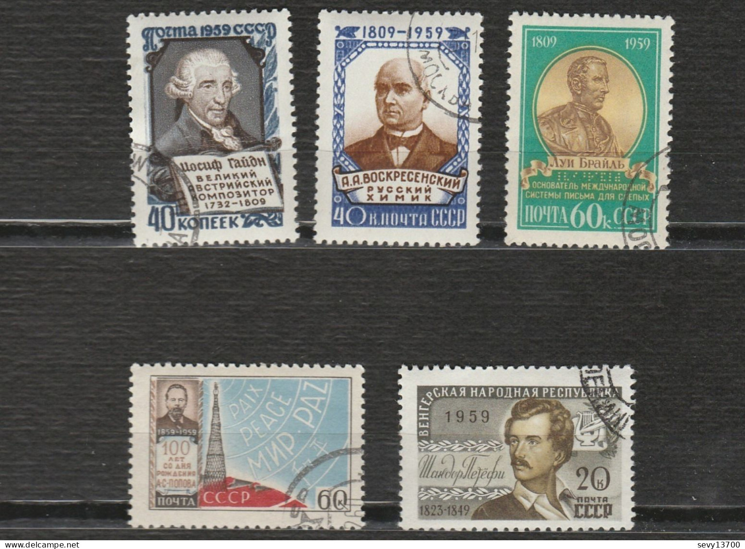URSS Lot 47 Timbres Personnage Année 1959 - Année 1960 - Année 1957 - Année 1964 - Année 1965 - Used Stamps