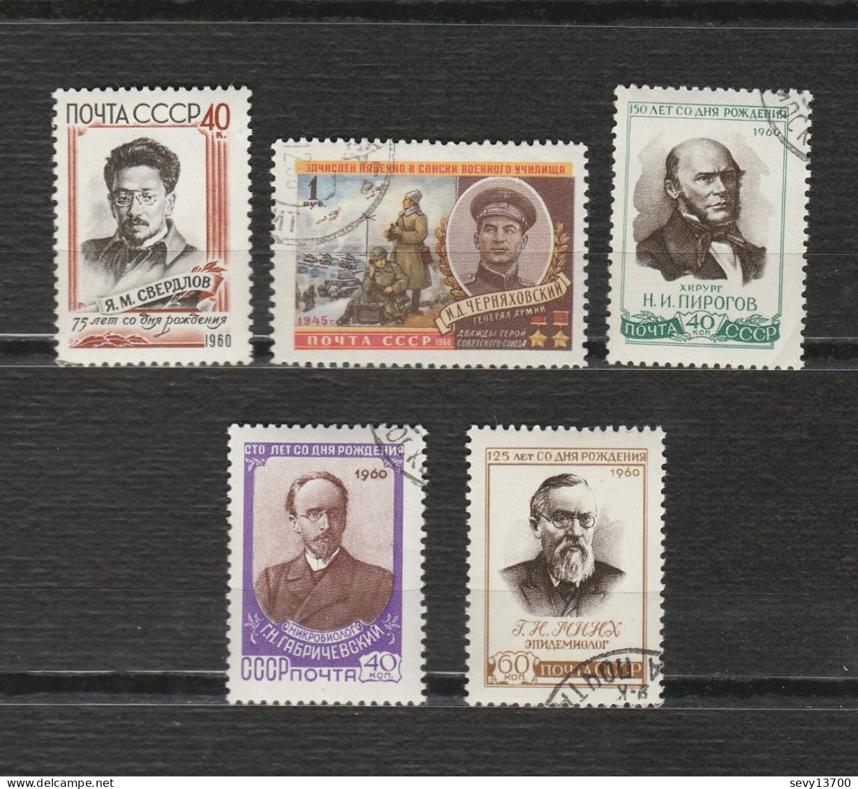 URSS Lot 47 Timbres Personnage Année 1959 - Année 1960 - Année 1957 - Année 1964 - Année 1965 - Used Stamps