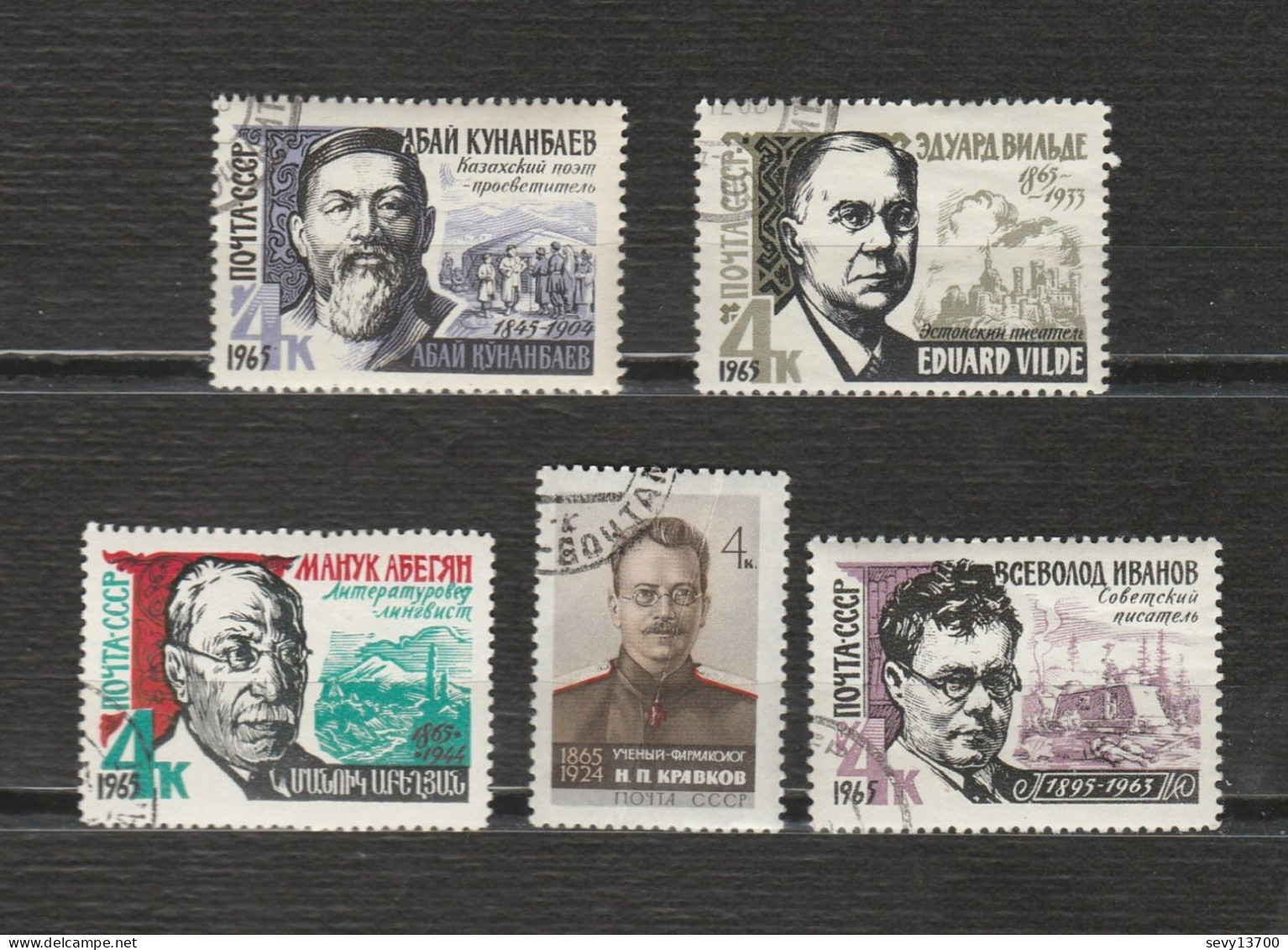 URSS Lot 47 timbres personnage année 1959 - année 1960 - année 1957 - année 1964 - année 1965