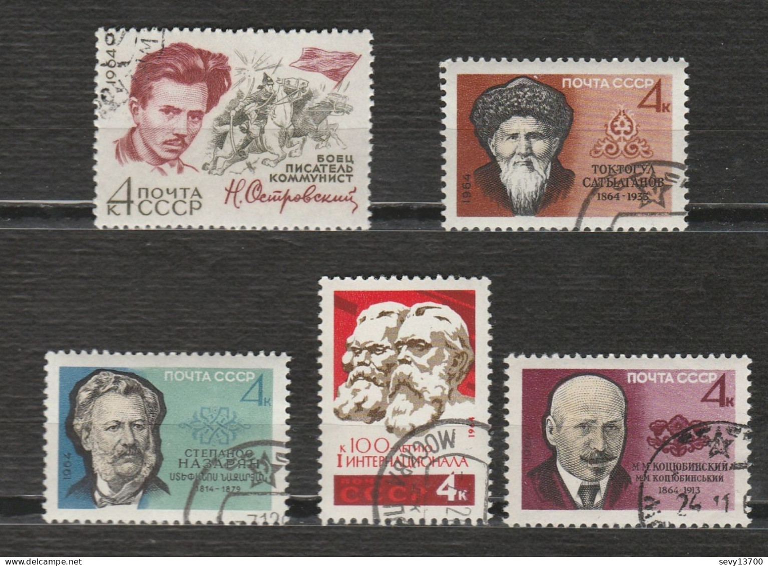 URSS Lot 47 timbres personnage année 1959 - année 1960 - année 1957 - année 1964 - année 1965