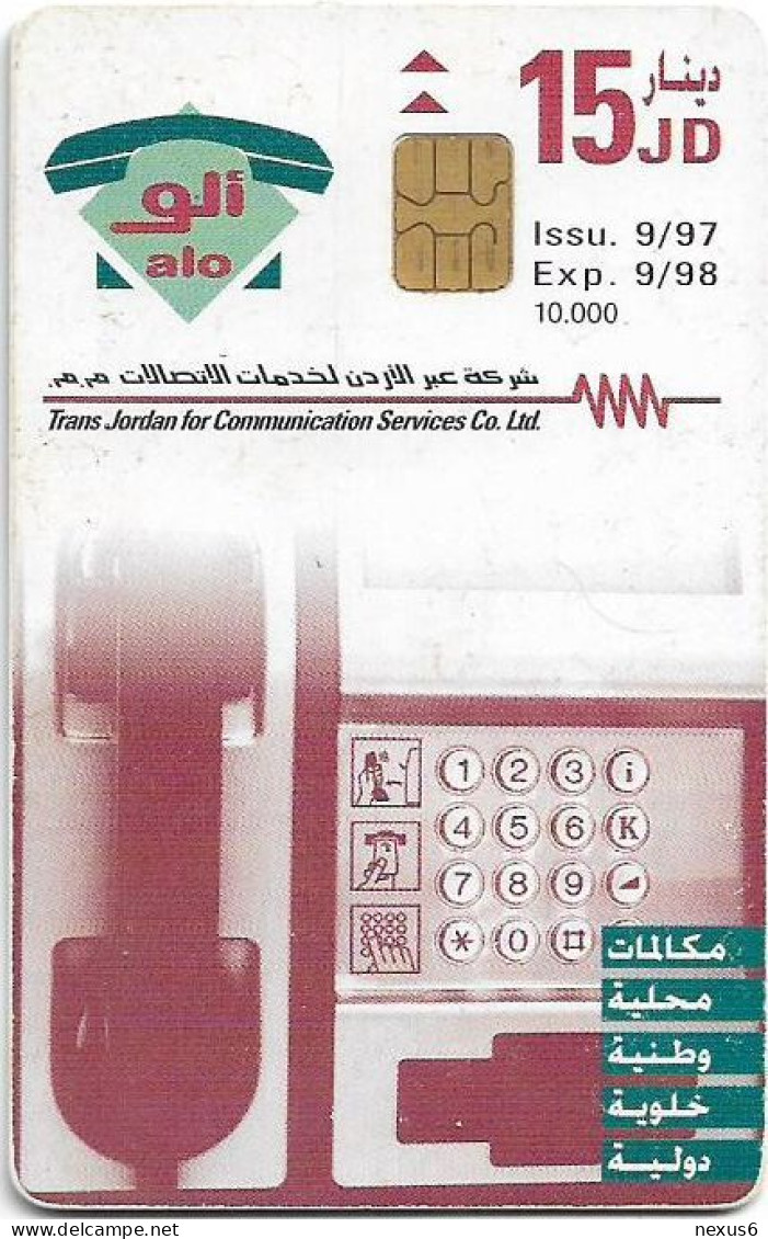 Jordan - Alo - Phone Booth, 09.1997, 15JD, Used - Jordan