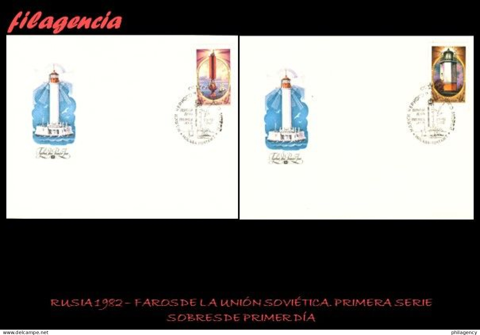 RUSIA SPD-FDC. 1982-58 FAROS DE LA UNIÓN SOVIÉTICA. PRIMERA SERIE - FDC