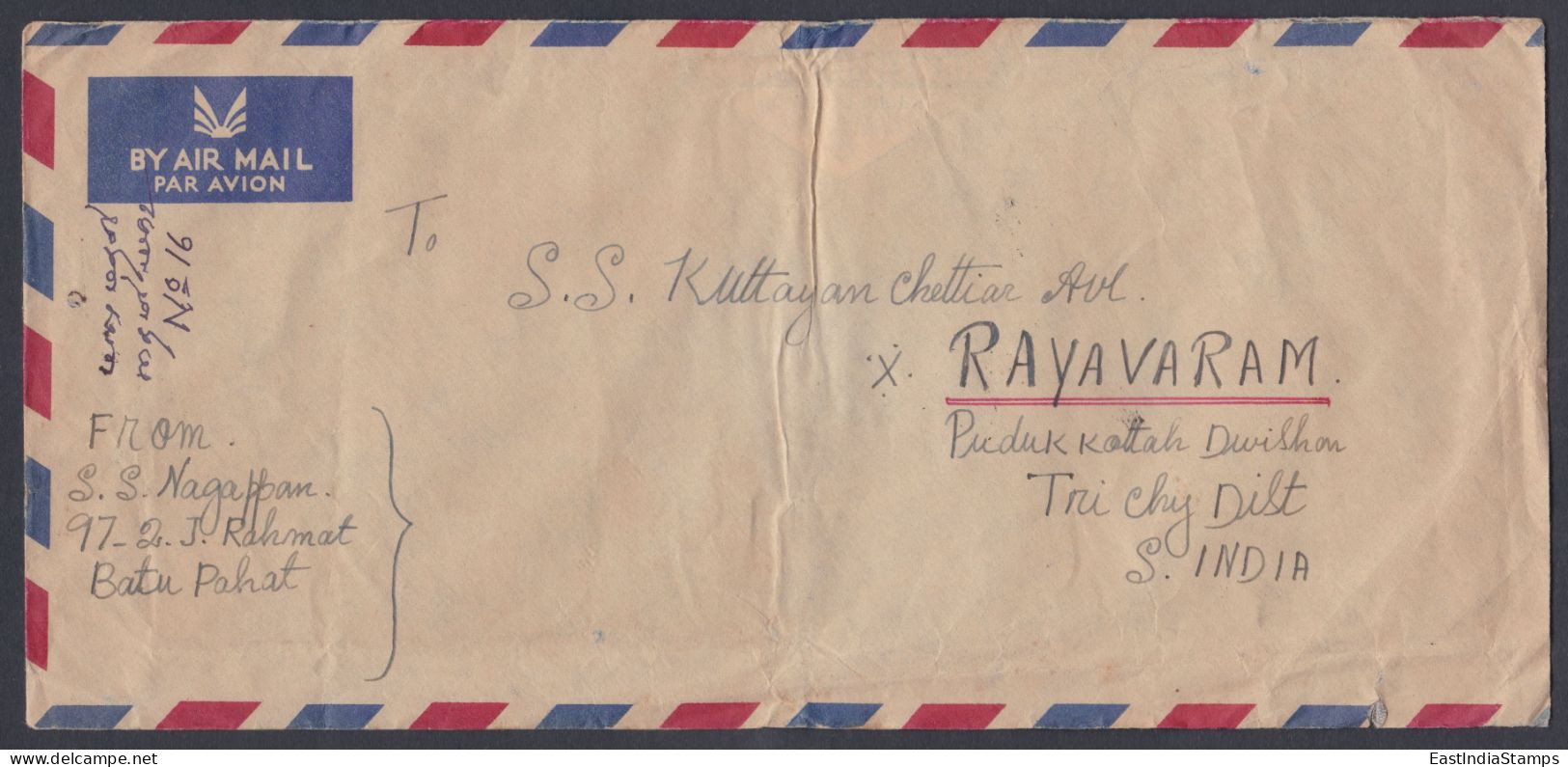 Malaya Johore 1956 Used Airmail Cover To India, Palm Tree, Stamps - Johore