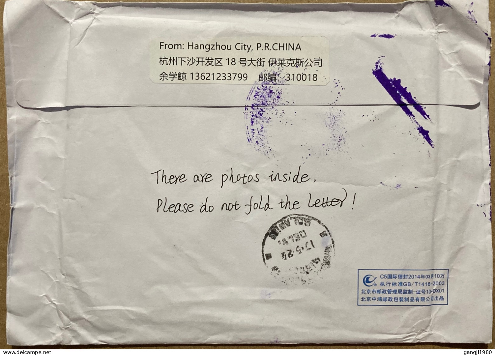 CHINA 2024, COVER USED TO INDIA, 2018  YANGTSEY RIVER VIEW,  1999 DRAGON MULTI 7 STAMP,  HANGZHOU CITY CANCEL. - Covers & Documents