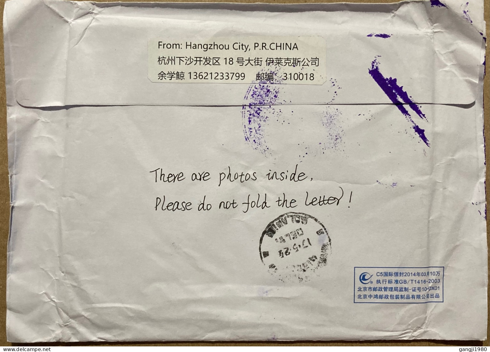 CHINA 2024, COVER USED TO INDIA, 2018  YANGTSEY RIVER VIEW,  1999 DRAGON MULTI 7 STAMP,  HANGZHOU CITY CANCEL. - Briefe U. Dokumente