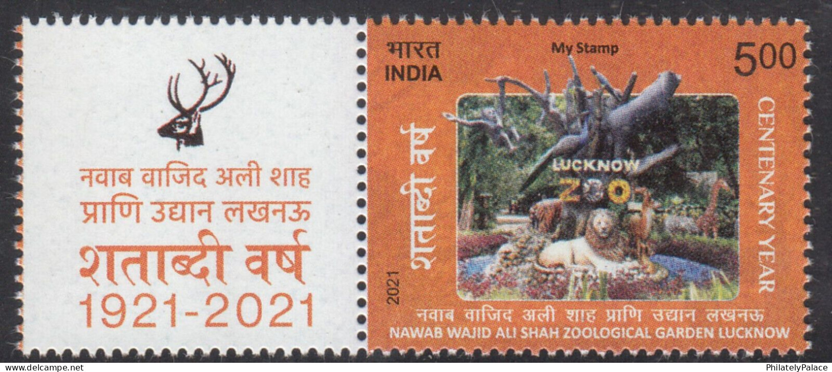 India 2021 Zoological Garden, Zoo, Lion, Tiger, Giraffe,Chimpanzee,Peacock,Bird,Animal, Full Sheet MNH (**) Inde Indien - Unused Stamps