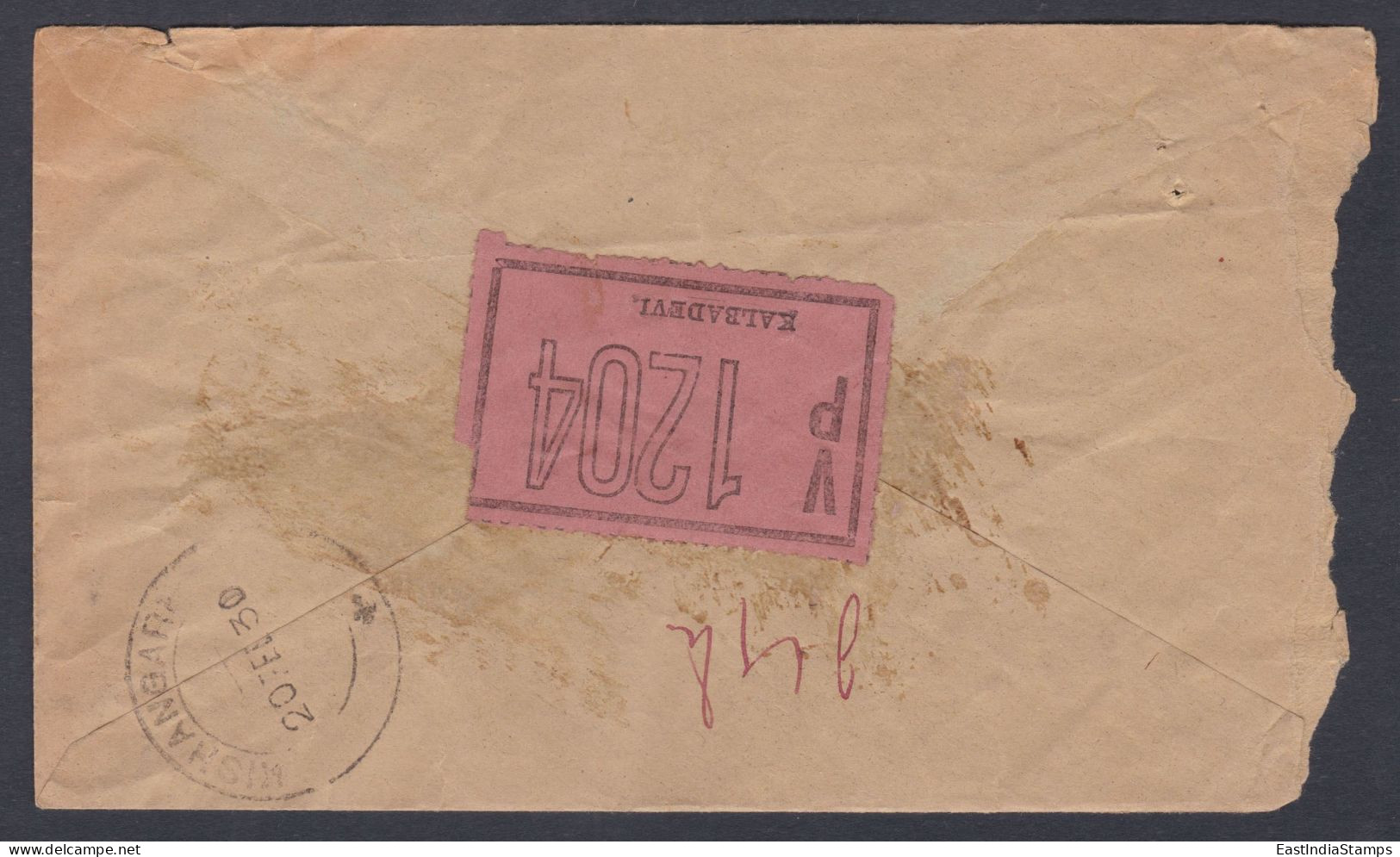 Inde British India 1930 Used Registered Cover VP Label, Value Payable, Bombay To Kishangarh, Electrical Engineer - 1911-35  George V