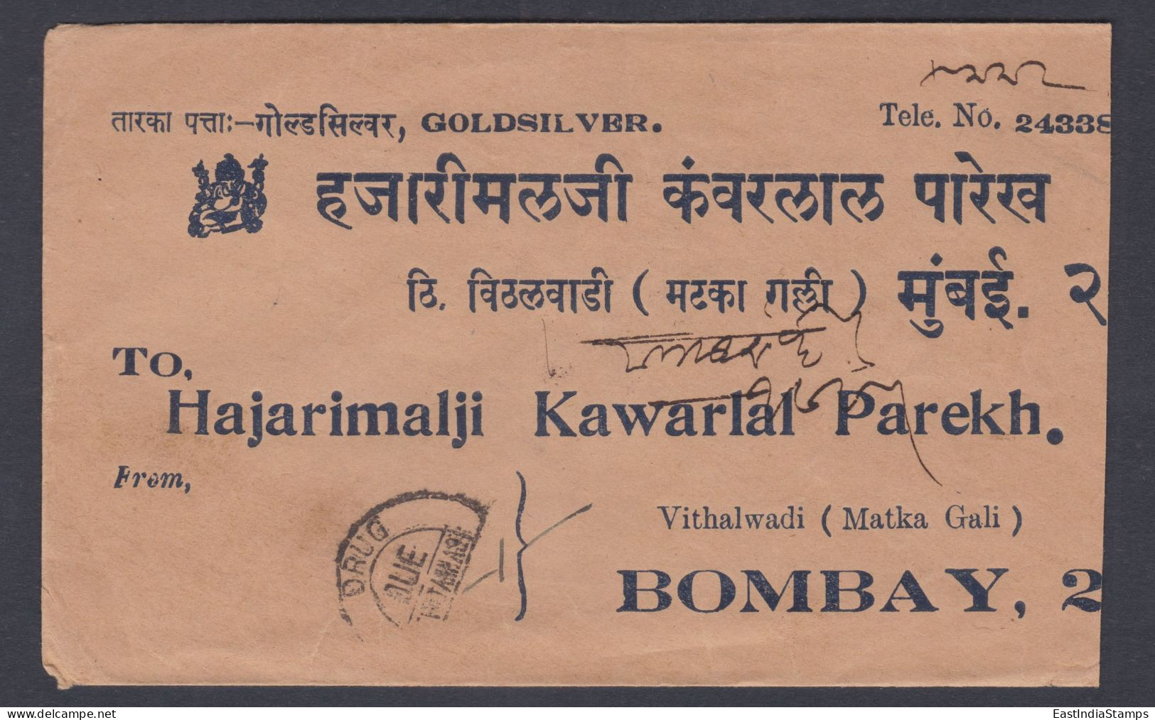 Inde British India 1938 Used Postage Due Cover King George V Stamps, Bombay - 1911-35 Roi Georges V