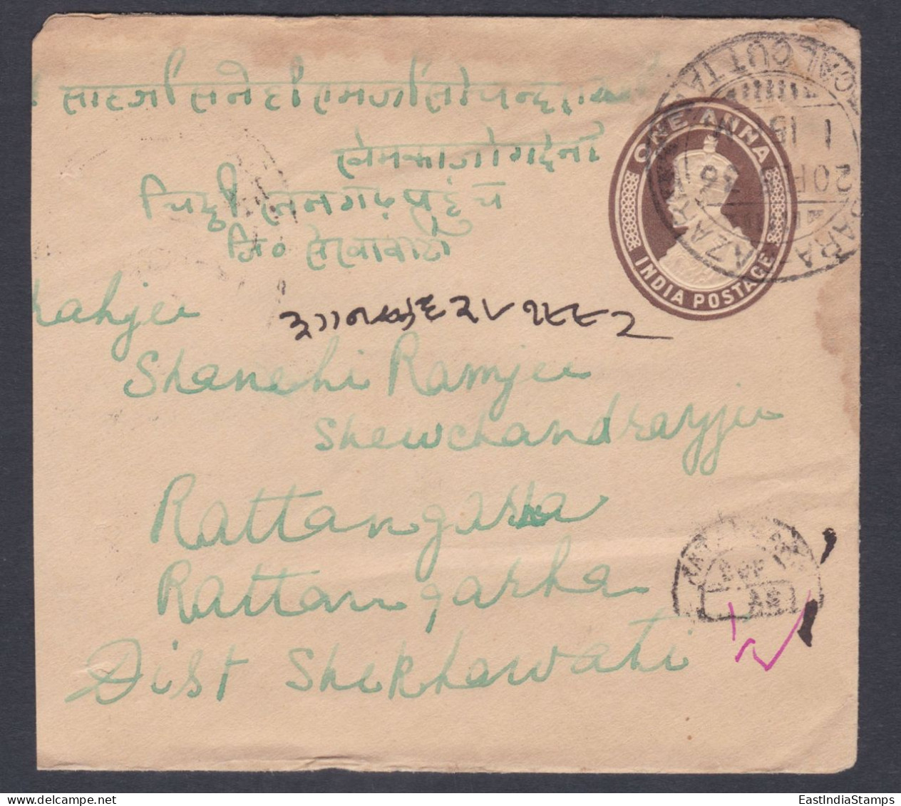 Inde British India 1936 Used Postage Due King George V Cover, Calcutta To Rattangarh - 1911-35 Roi Georges V