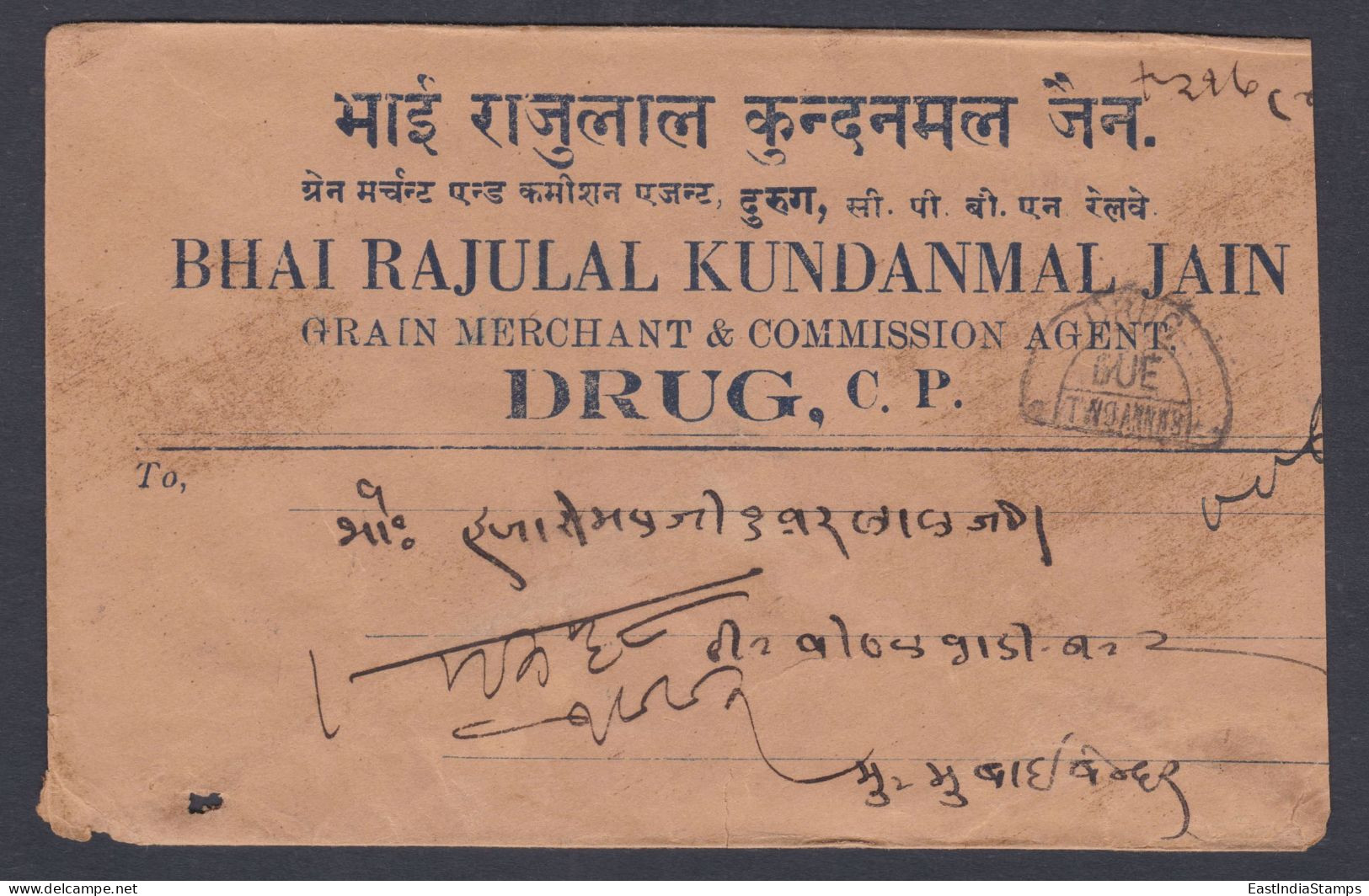 Inde British India 1936 Used Postage Due Cover, Drug To Bombay, King George V Stamp, Grain Merchant - 1911-35 Roi Georges V