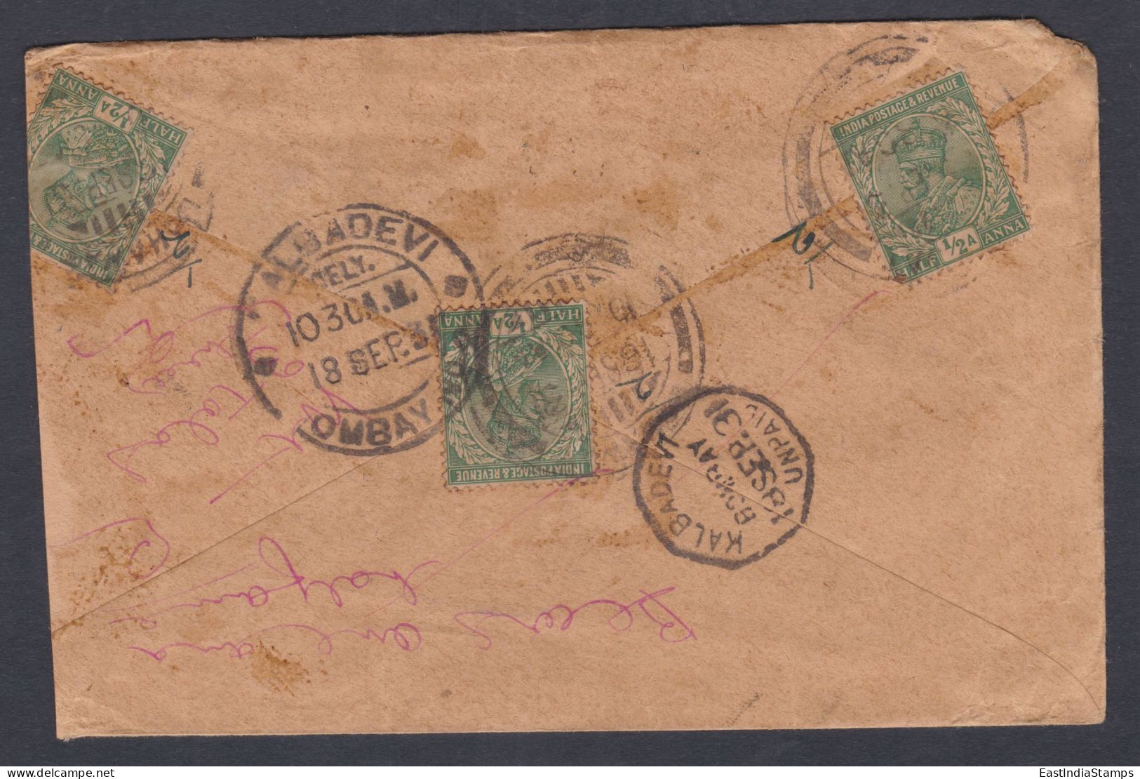 Inde British India 1931 Used Postage Due Cover, To Bombay, King George V Stamp - 1911-35 Roi Georges V