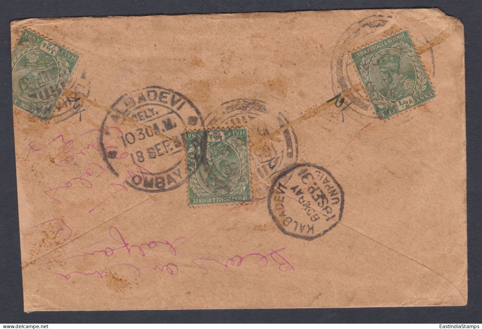 Inde British India 1931 Used Postage Due Cover, To Bombay, King George V Stamp - 1911-35 Koning George V