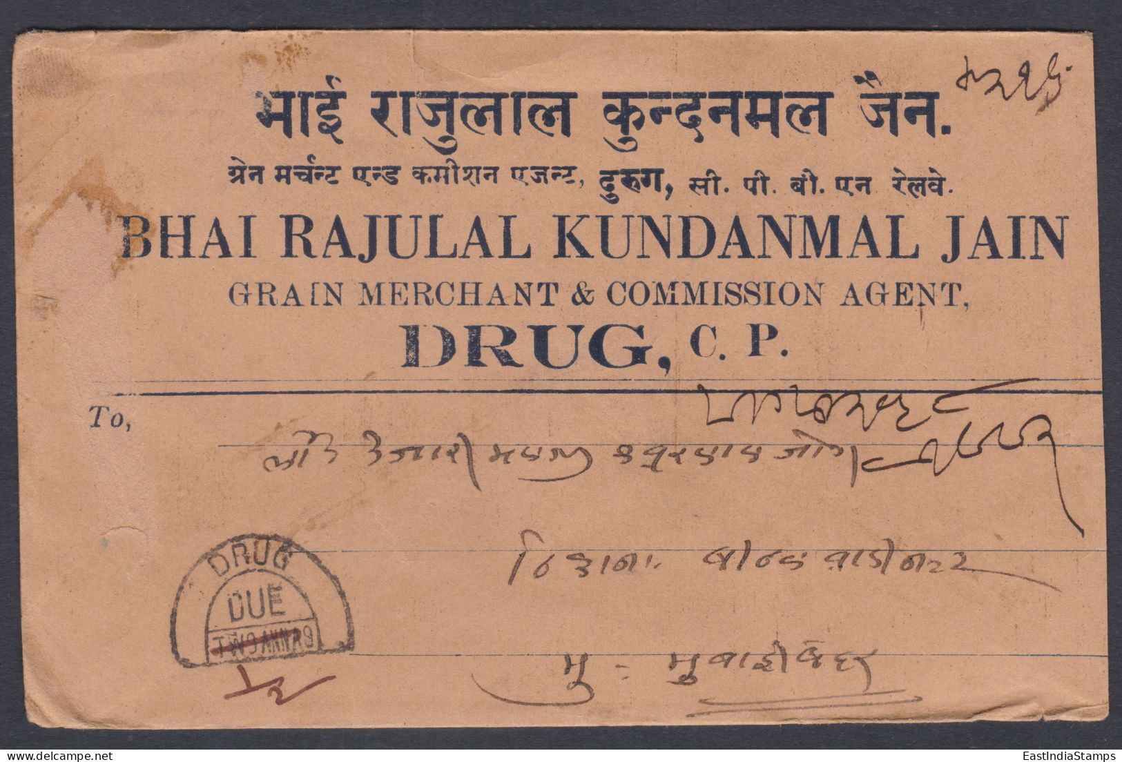 Inde British India 1935 Used Postage Due Cover, Drug To Bombay, King George V Stamp, Grain Merchant - 1911-35 Koning George V