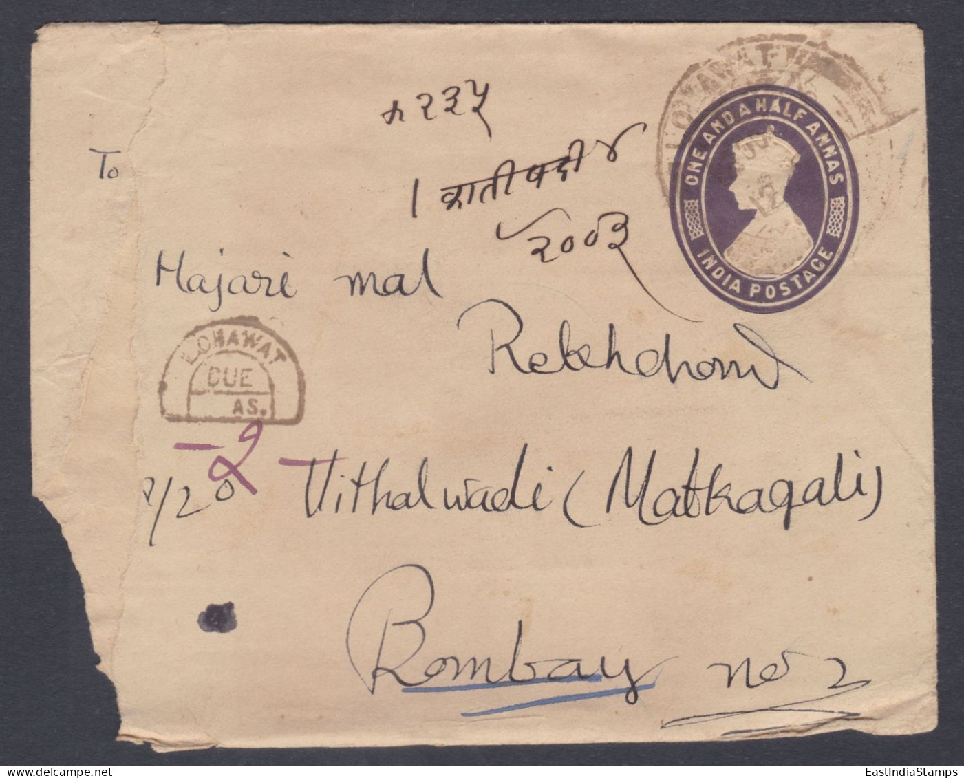 Inde British India 1946? Used Postage Due King George VI Cover, Lohawat To Bombay, Postal Stationery - 1911-35  George V