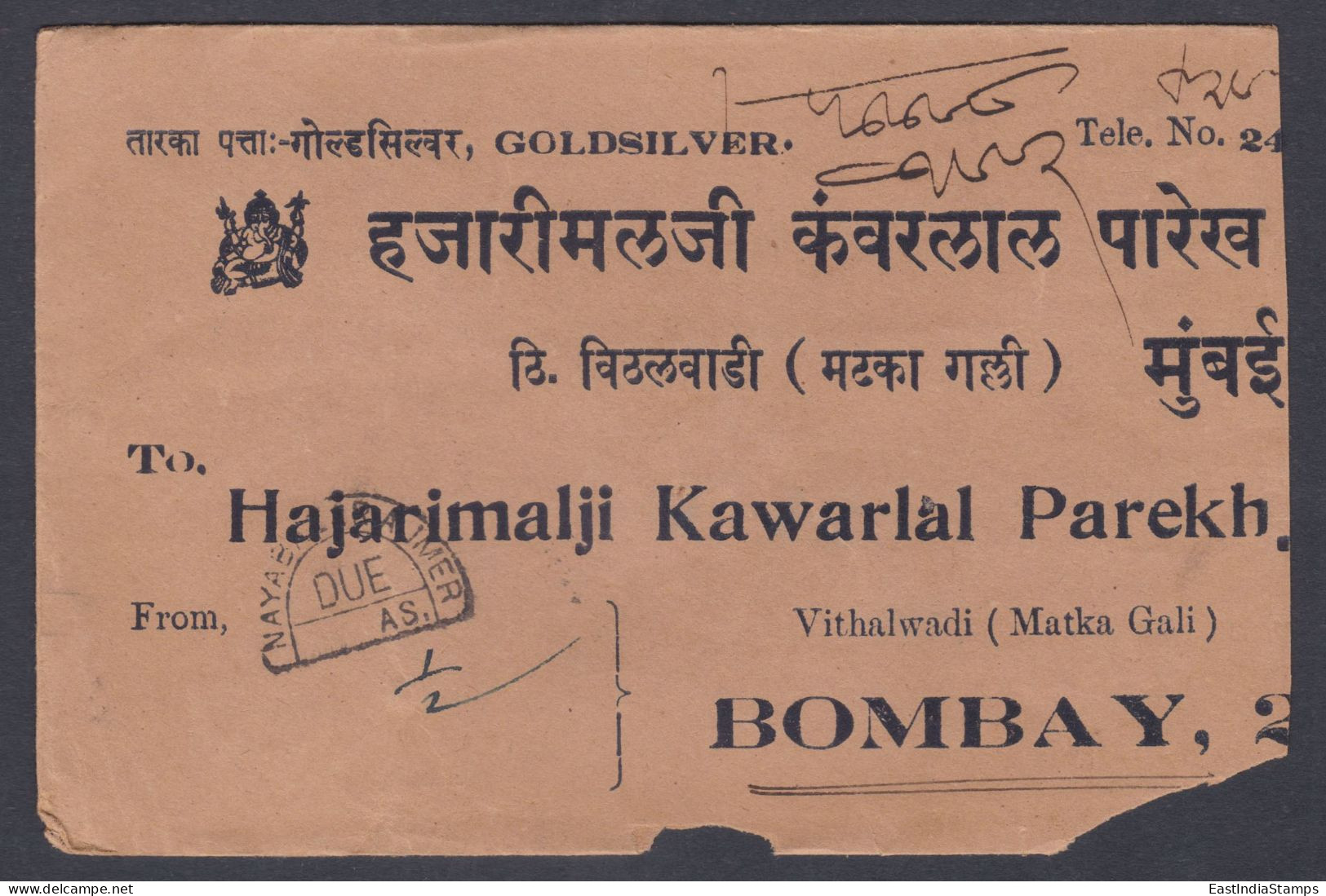 Inde British India 1935 Used Postage Due Cover, To Bombay, King George V Stamp - 1911-35 King George V