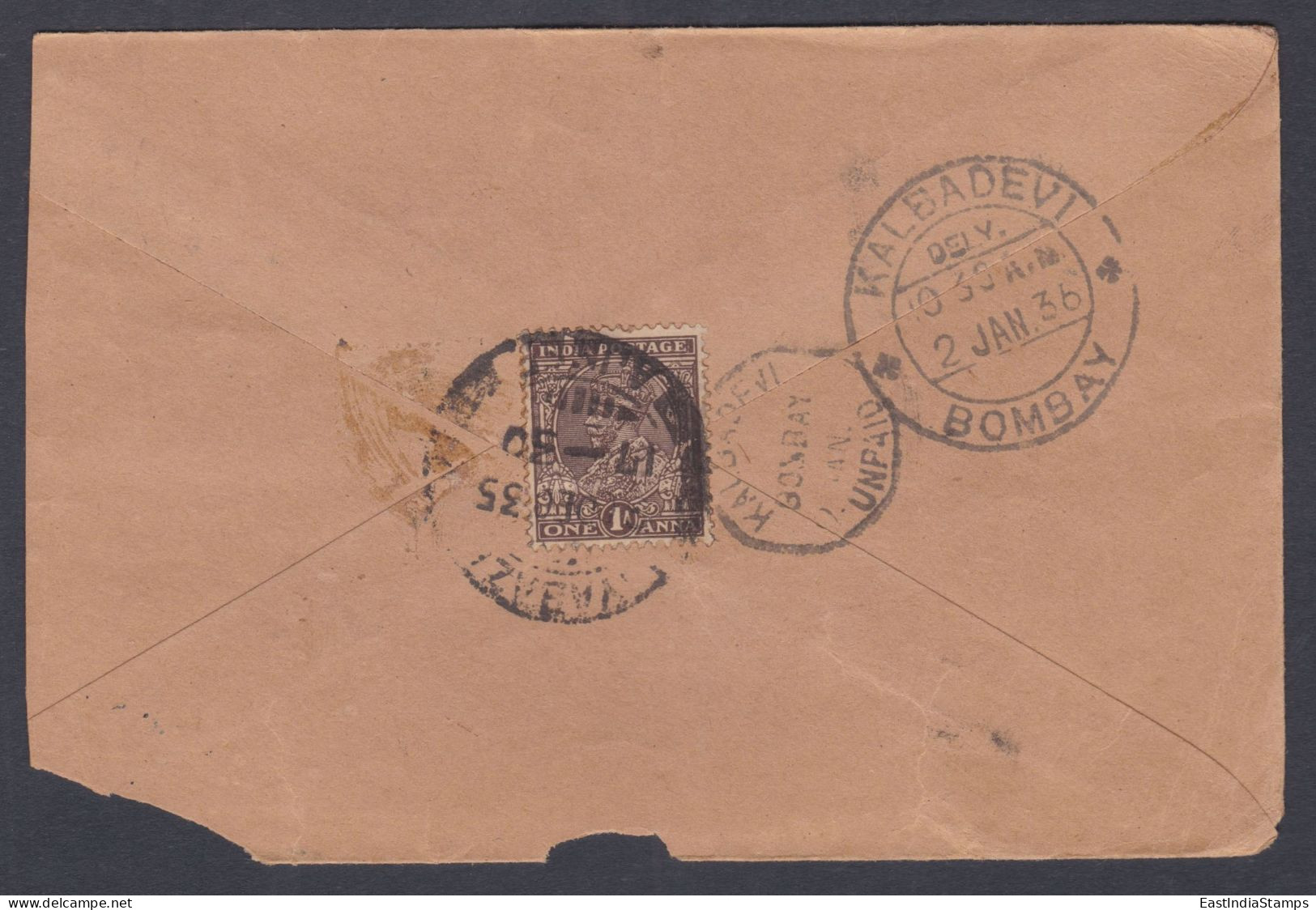 Inde British India 1935 Used Postage Due Cover, To Bombay, King George V Stamp - 1911-35 Roi Georges V