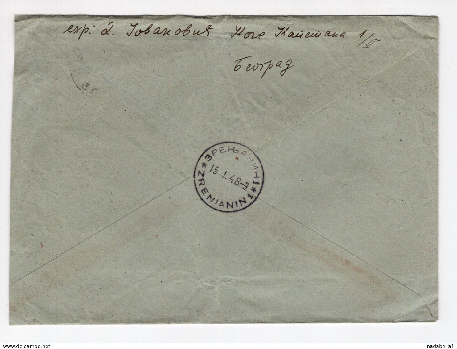 1948. YUGOSLAVIA,SERBIA,BELGRADE TO ZRENJANIN EXPRESS RECORDED COVER,POSTE RESTANTE - Lettres & Documents