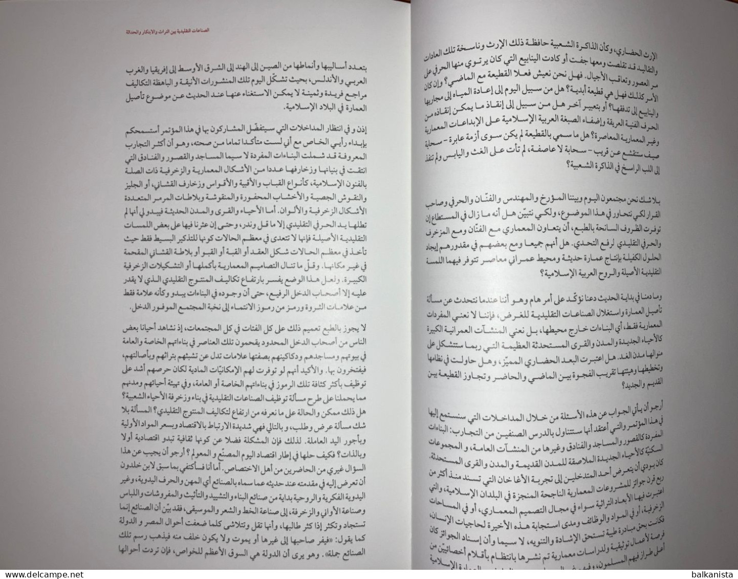 Islamic History And Civilization: South Asia Khurram Qadir - Africa