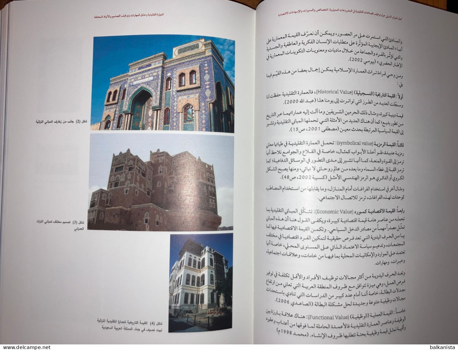 Islamic History And Civilization: South Asia Khurram Qadir - Africa