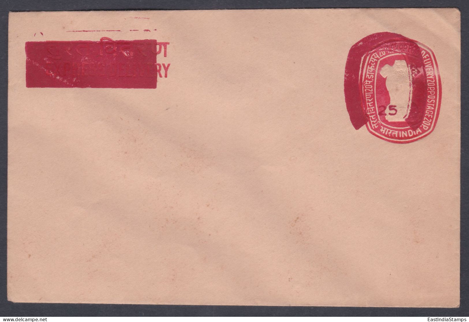 Inde India Mint 25 Paisa Ashoka Emblem Cover Error: Overprint Shifted, Postal Stationery, Envelope - Covers