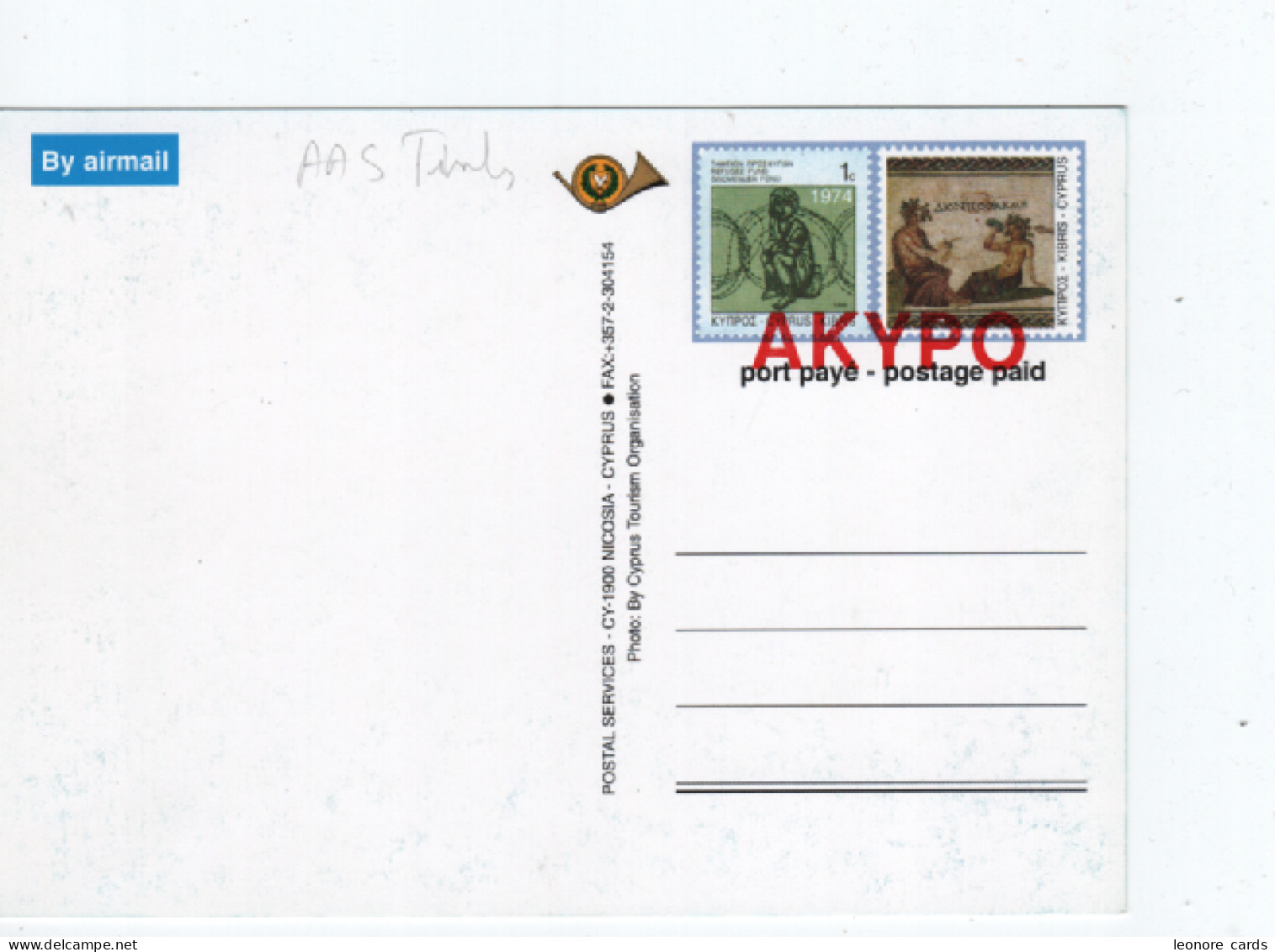 Timbres.Chypre.Entier Postal.By Air Mail - Autres & Non Classés