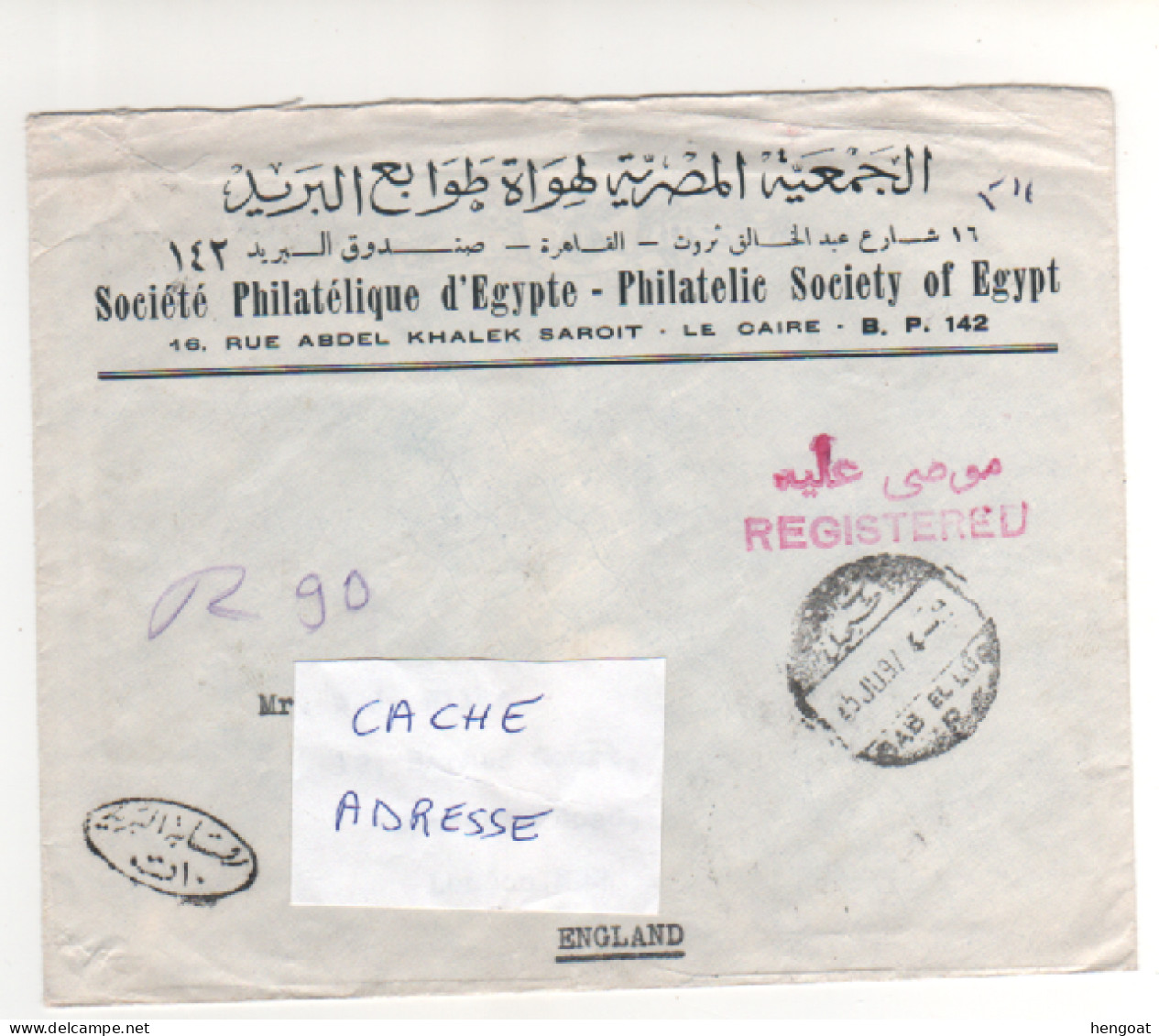 7 Timbres , Stamps   Sur Lettre Recommandée , Registered Cover , Mail Du 25/06/97 - Storia Postale