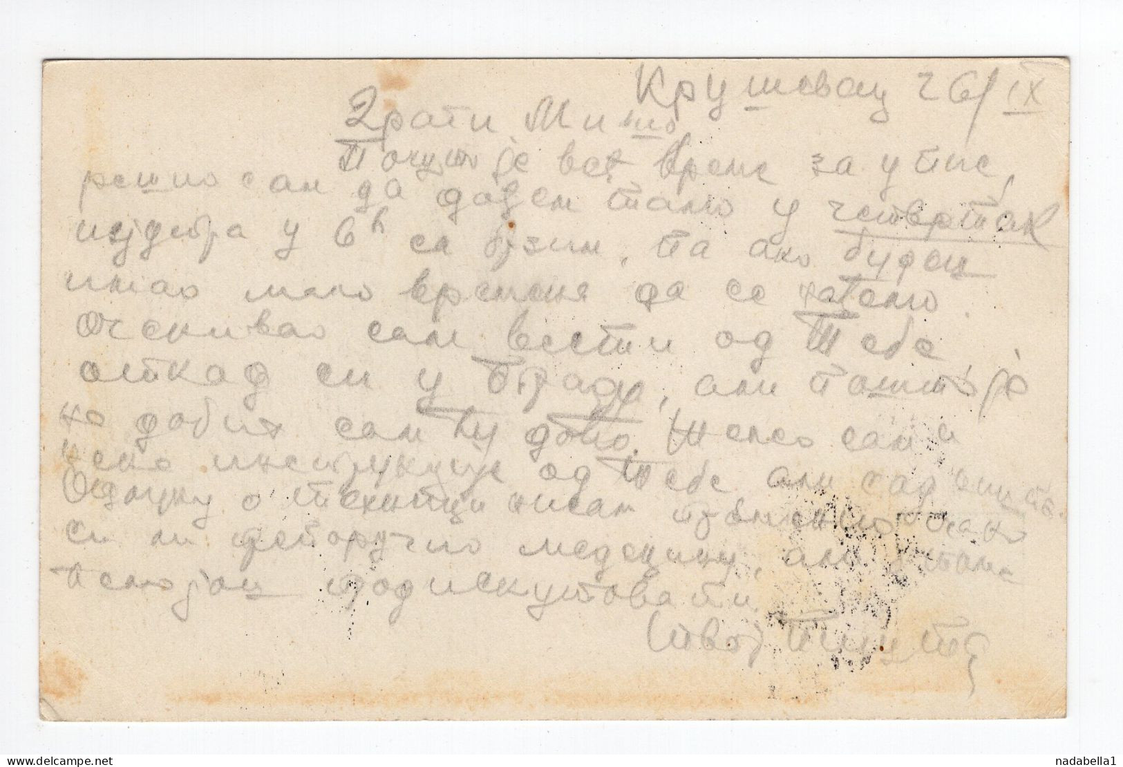1938. KINGDOM OF YUGOSLAVIA,SERBIA,KRUSEVAC,MAGLIC TOWN ON IBAR RIVER ILLUSTRATED STATIONERY CARD,USED TO BELGRADE - Enteros Postales